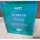 J2303 이미지