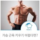 워너짐 부산대점 이미지