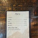 신원동-11 | [창원] 신원동 우동&amp;돈까스 '우동사무소' 내돈내산