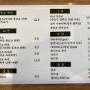 류센소영종점 이미지