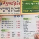 송죽잎 이미지