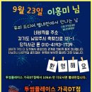 별내린캠핑장 이미지