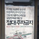 명랑분식 이미지