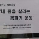 경기도장애인복지협회 Daum카페