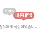 돼지궁뎅이소풍가는날