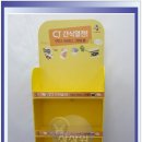 롯데슈퍼 부곡점 이미지