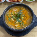 능곡순대국