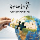 일진인쇄