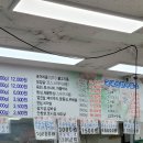 목촌포크 이미지