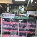 식자재5마트정육코너