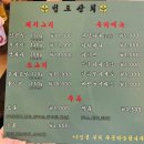 경남상회 네이버블로그