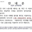 대원운수노동조합 이미지