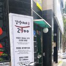 감성대패 울산남목점 | 울산 동구 감성대패 남목점