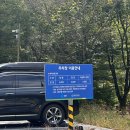 오봉산 주차장 | 춘천 오봉산 등산코스 주차장 및 등산코스(청평사~오봉산정상~배치고개)