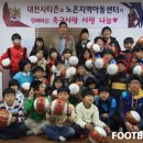 노은지역아동센터 이미지