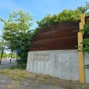 서해랑길 82코스 이미지
