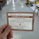 (주)꼬끼오 강화갑곳리점 | 강화 당일치기 여행 강화풍물시장 먹거리 추천(ft. 순무김치와 찐빵)