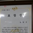 태양공인중개사 이미지