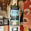 얌샘김밥광안역점 이미지