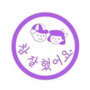 나는조선의떡볶이다 이미지