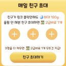 게임친구 이미지