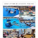 중흥골드스파&리조트 이미지