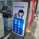 남영복사 이미지