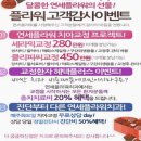 송파연세치과의원 이미지