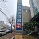 브라더한정식도시락 여수점 이미지