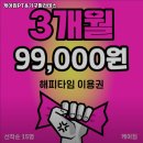 케어짐PT&기구필라테스