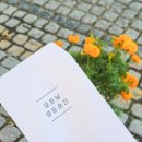 전주한옥마을 귀족의상실 사진일기 (feat. 귀염둥이 꼬마친구들의 가족사진 )