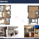 오부자공인중개사사무소 이미지
