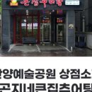 예술스크린골프존 네이버블로그