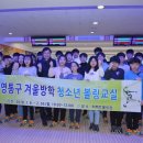 볼링교실 이미지