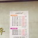 본래한돈;본래한우