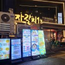 자갈치1호 | 서면 자갈치1호 솔직후기｜해산물모듬 먹고 온 부산 서면 해산물 맛집 리뷰
