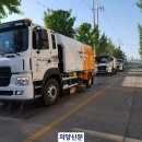 정화산업 이미지