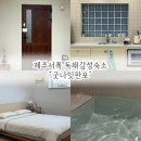 굿나잇 판포 이미지