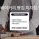 광주종합주방 이미지