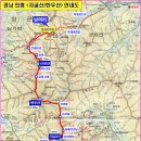 25년4월29일 998차 의령 한우산&amp;자굴산 (봄꽃 연계 산행) 이미지