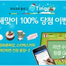 (주)데이콤멀티미디어인터넷 이미지