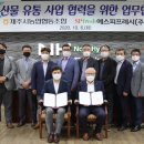 에스피유통