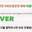 탕정한들공인중개사사무소 이미지