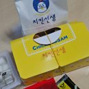 수원 매탄동 혼밥 반마리 배달맛집 치킨선생