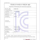 콜드플라즈마 이미지