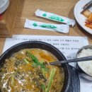 백세남원추어탕 이미지