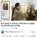 3월에도 눈이 오네요