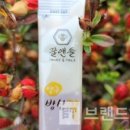 랜드앤드