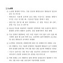 경운반점 | 제16호 주간농사정보