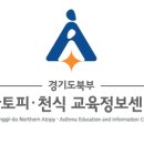 아란유치원 이미지